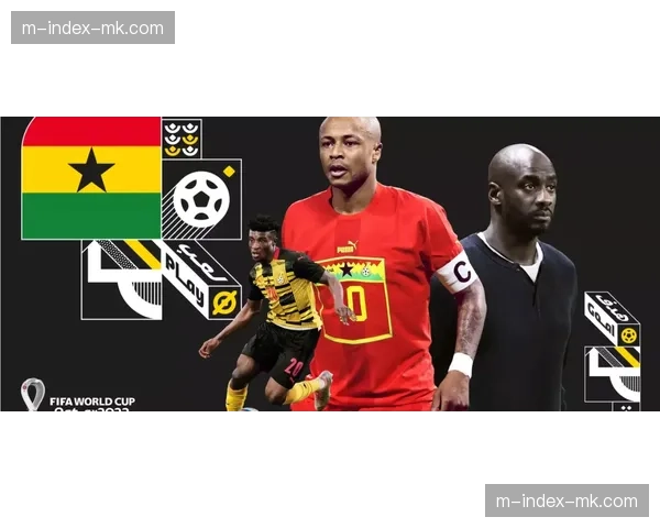 加纳队年轻球员活力十足 阿多需平衡进攻欲望与防守纪律性